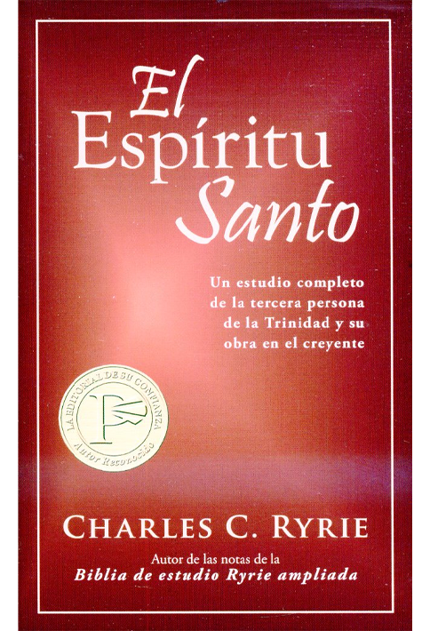 El Espíritu Santo